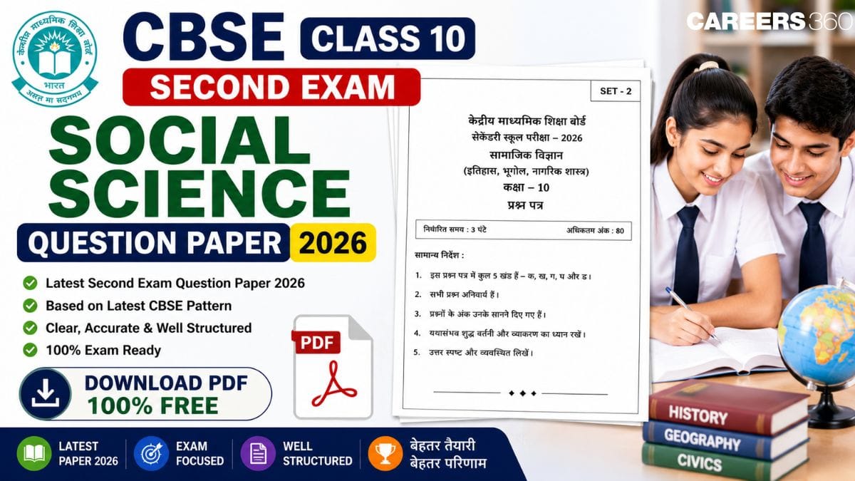 CBSE 10th Social Science Question Paper 2026 (21 May) Second Exam: Download Answer Key & Solutions PDF